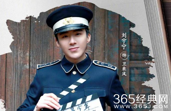 《热血少年》卫乘风人设及结局介绍