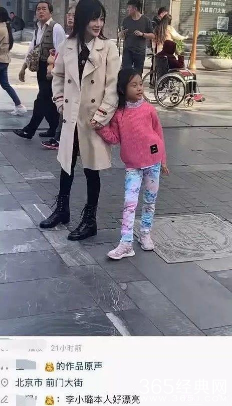 李小璐带甜馨外出 自己穿名牌女儿甜馨穿搭被嘲土？