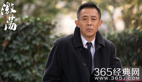 《激荡》揭露顾亦雄真实人设惹人憎恨