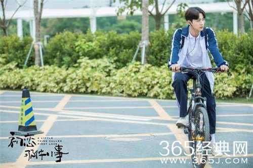 电视剧版《初恋那件小事》定档 于10月23播出