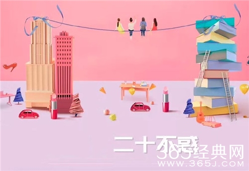 青年励志成长题材剧《二十不惑》开拍  关晓彤领衔主演