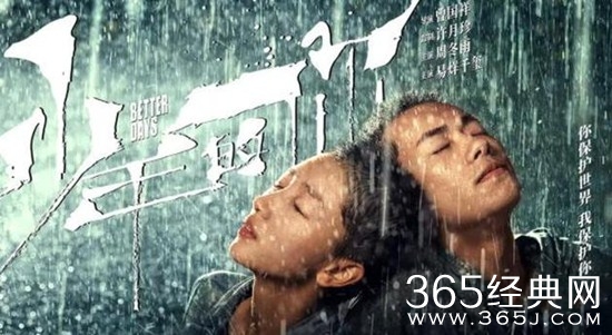 《少年的你》官宣定档10.25 定档离上映仅三天