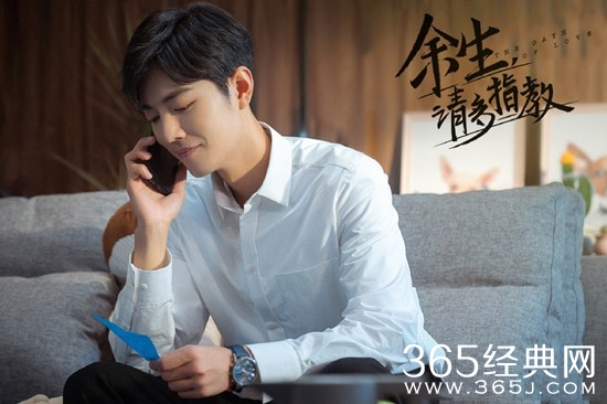 《余生请多指教》是小说改编的吗？改编成电视剧大概有多少集？
