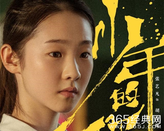 《少年的你》定档10月25 剧中胡小蝶结局悲惨