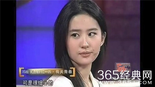 江一燕节目被吐槽情商低 刘亦菲罕见表情管理失败