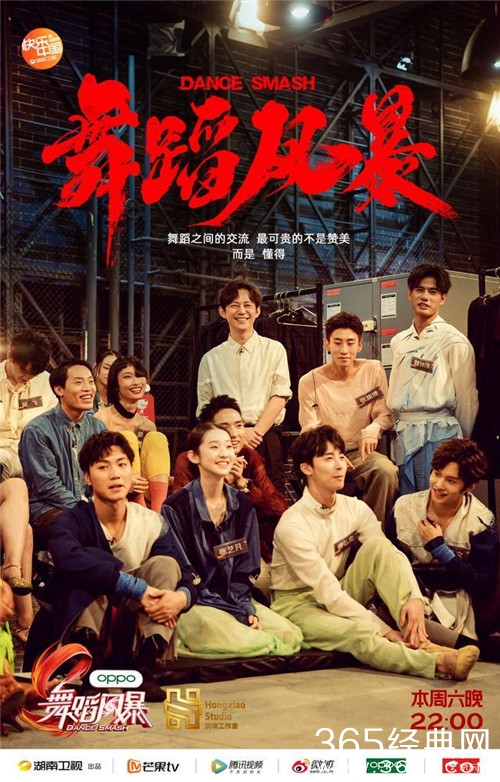舞蹈风暴是原创节目吗 舞蹈风暴为什么突然火起来