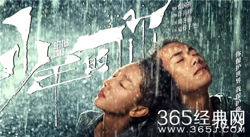 《少年的你》定档 剧中小北的结局究竟如何？