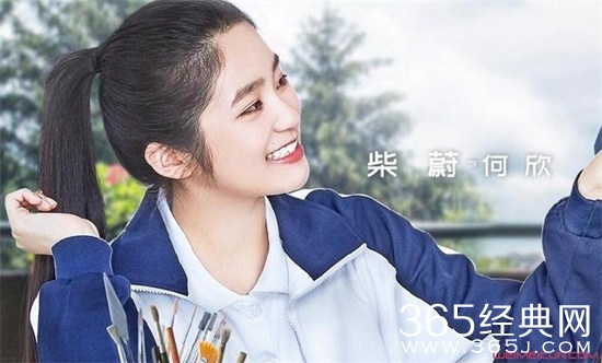 《初恋那件小事》揭露何欣喜欢的人是不是林开拓