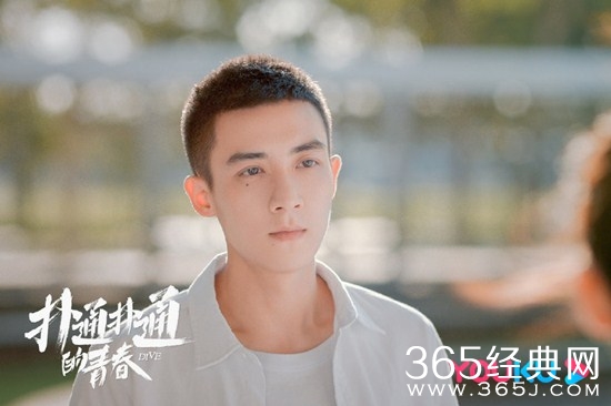 《扑通扑通的青春》剧中高颜值男演员介绍