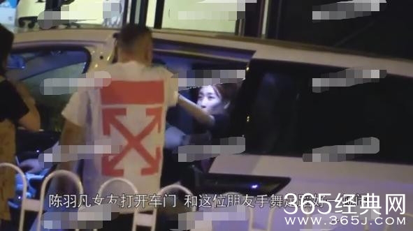 陈羽凡新恋情曝光 网友：是真爱了