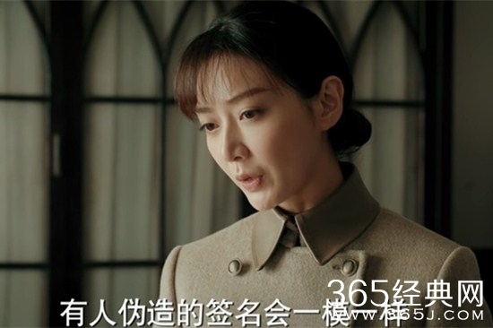 《光荣时代》白玲是谁饰演的