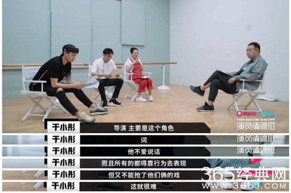 于小彤不满台词太少 陈凯歌直接开怼于小彤