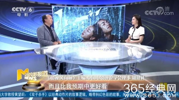 《少年的你》票房破6亿 易烊千玺演技获央视认可