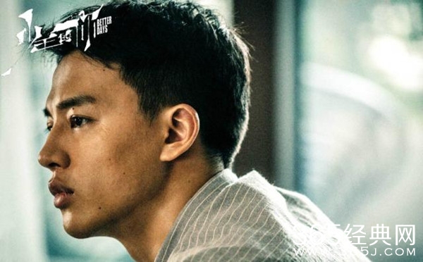 《少年的你》郑警官扮演者尹昉个人资料介绍