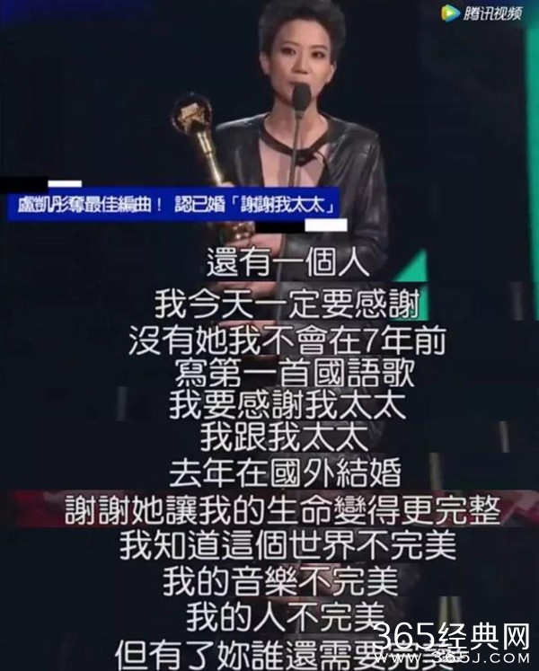 《少年的你》片尾曲fly作曲者 已故歌手卢凯彤背后故事令人唏嘘