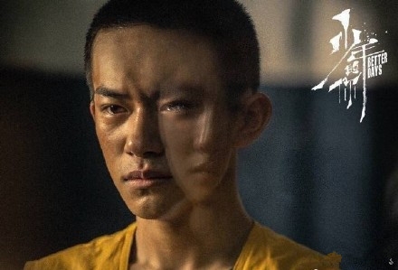 《少年的你》12个隐藏细节 易烊千玺演技分析