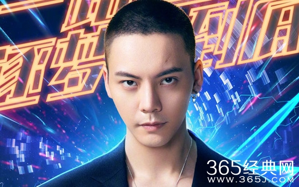 《追我吧》定档11月8日 陈伟霆吴宣仪加入“追我家族”