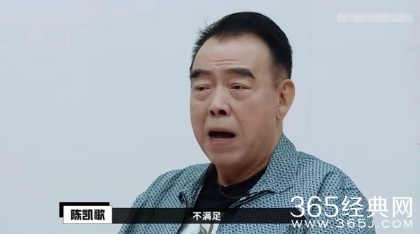 于小彤不满角色没有张力 陈凯歌见状直接开怼