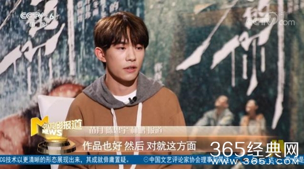 《少年的你》票房破6亿 易烊千玺演技获央视认可