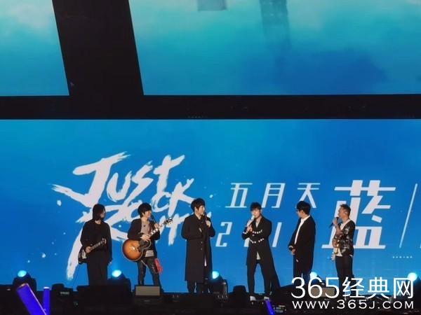 “周五”组合营业 周杰伦演唱会上爆料 阿信慌了：这不能说