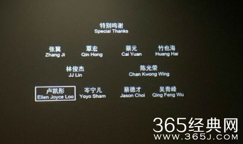 《少年的你》票房破5亿 片尾曲创作者为已故女星卢凯彤