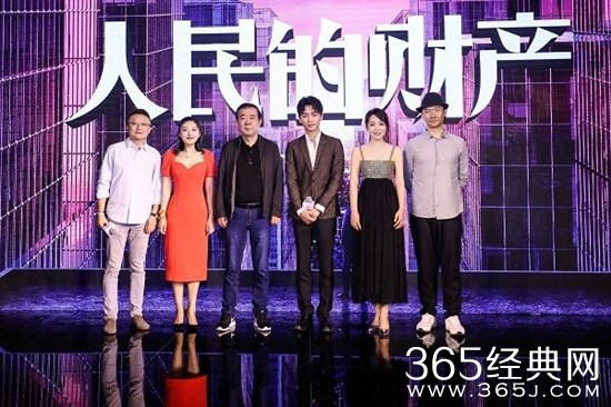 靳东闫妮领衔主演的《人民的财产》预计什么时候上映