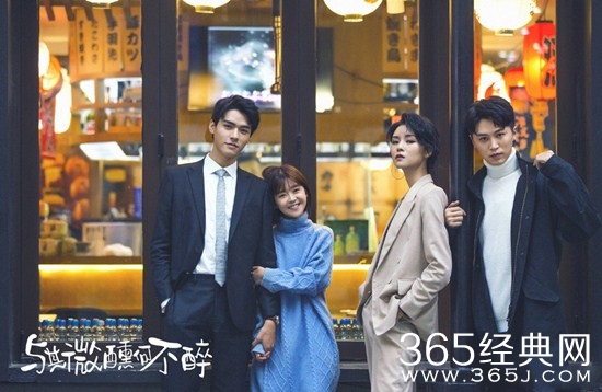 《看见味道的你》定档 龚俊宋伊人上演奇幻“寻味”之旅