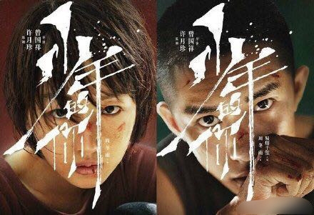 《少年的你》原著陷“融梗门”？知识产权保护任重道远