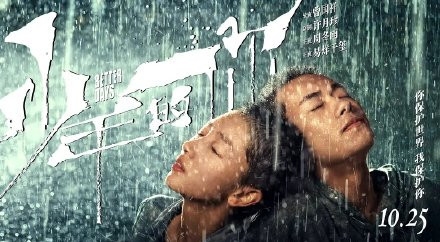 易烊千玺自评演技 网友：演技好又谦虚