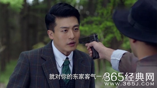 《谍战深海之惊蛰》周海潮的结局  与余小晚牵手参加陈山的婚礼