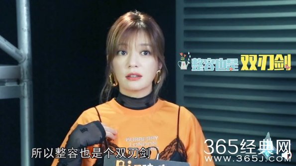 赵薇谈演员整容：希望大家别整太像