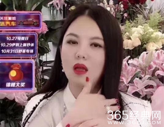 一件也没卖出去! 网曝李湘直播卖貂5分钟报价80万