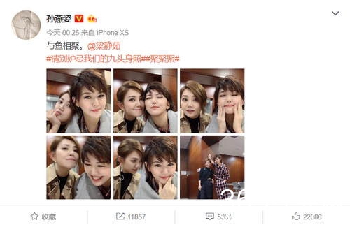 孙燕姿梁静茹同框 “天后”合体！再次回忆杀