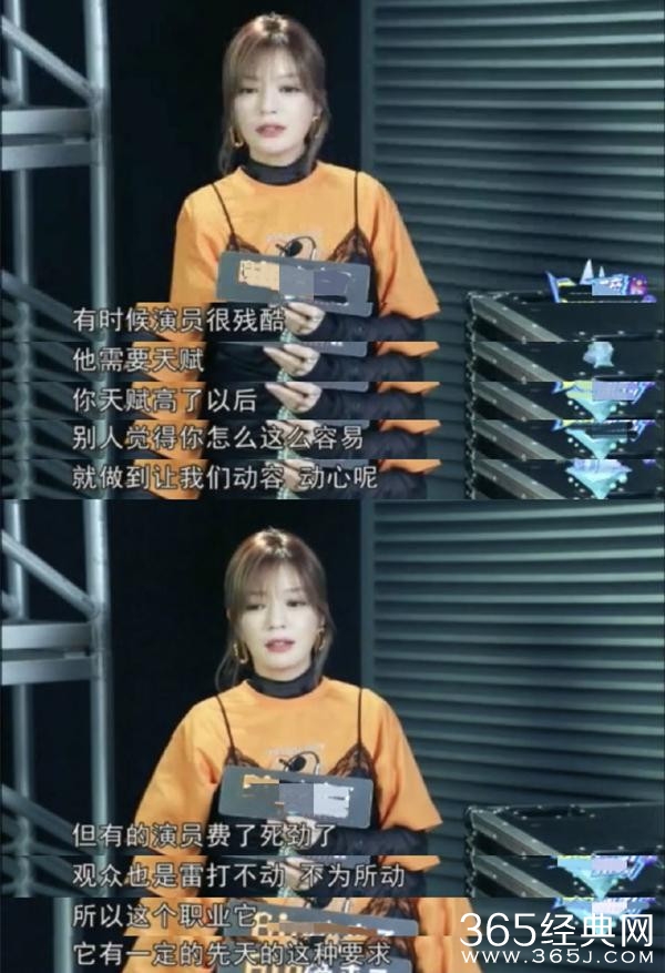 赵薇谈演员整容：长得好看又不会演，不怪观众骂你