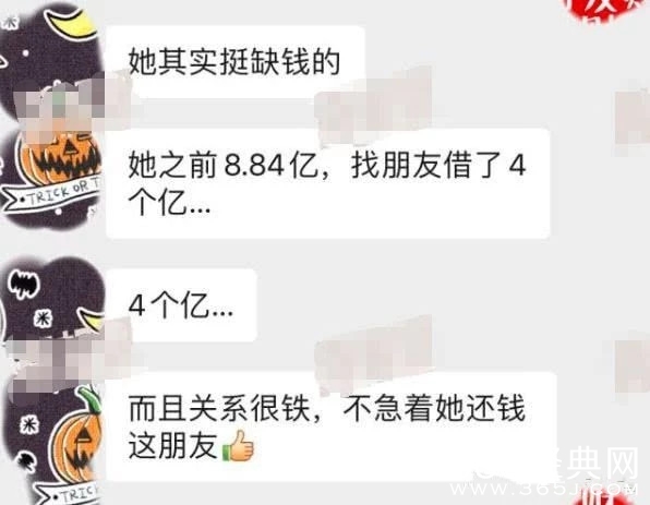 范冰冰被曝欠6亿代言违约金 与母亲逛街未受影响