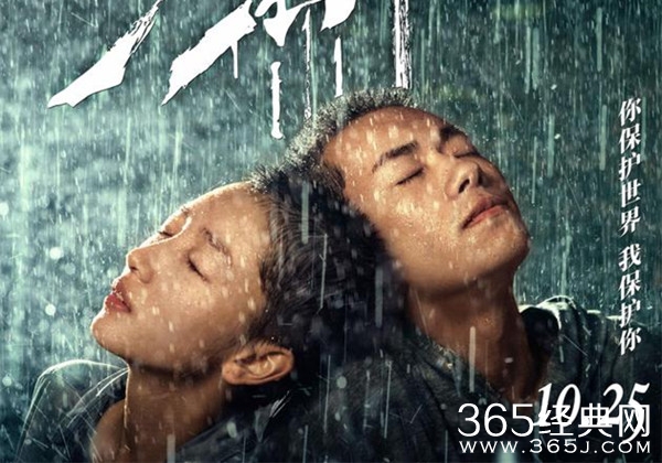 走出国门《少年的你》票房破7 并将在英国上映