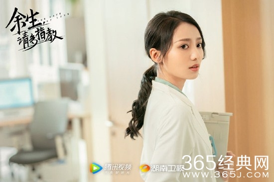 《余生请多指教》高冷女神高浠的结局如何