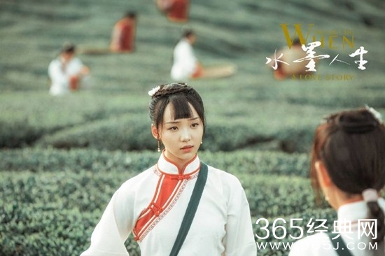《水墨人生》女主阮秋水是谁出演的？
