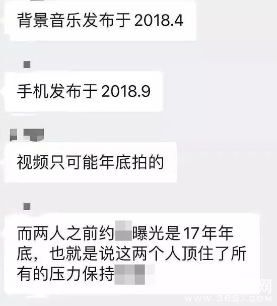 李小璐PGone时间线被扒 夜宿门后依旧爱得缠绵？
