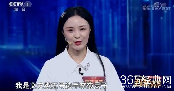 《主持人大赛》李莎旻子获董卿认可 网友却持相反意见？