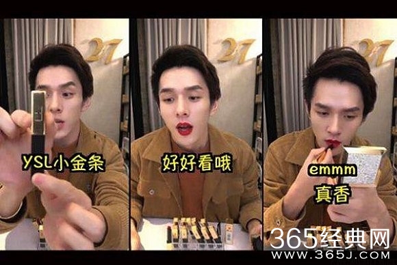 品牌方回应李佳琦直播翻车：不会做饭