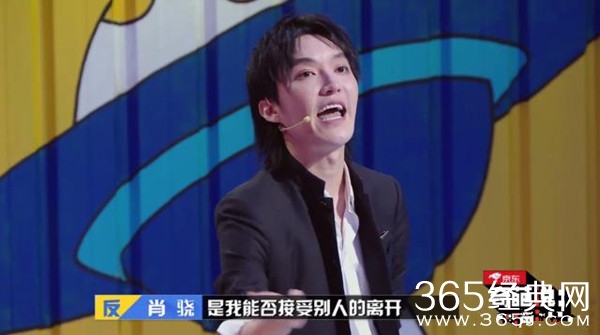 《奇葩说6》开播 肖骁辩论说哭观众上热搜