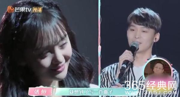 张恒为郑爽写歌 歌词满是理解与甜蜜 现场惹哭郑爽