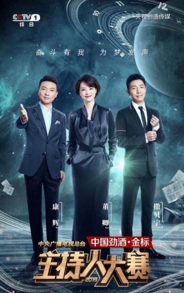 《主持人大赛》李莎旻子获董卿认可 网友却持相反意见？