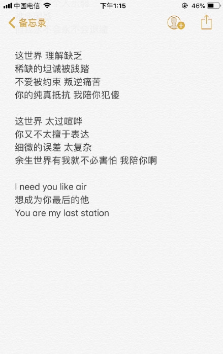 张恒为郑爽写歌 歌词满是理解与甜蜜 现场惹哭郑爽