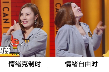 《奇葩说》第六季开播 大王回归被赞进步了