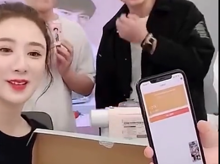 薇娅直播也翻车 为提到邓伦王一博肖战道歉