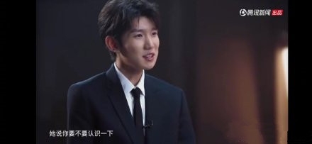 王源诚恳回应抽烟事件 提及妈妈曾安排过相亲