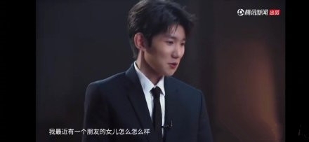 王源诚恳回应抽烟事件 提及妈妈曾安排过相亲