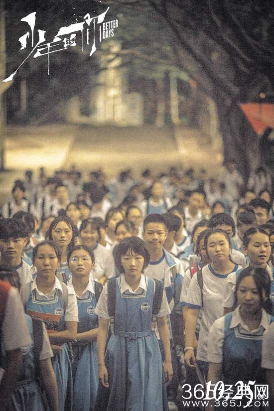 《少年的你》票房破10亿 成为中国影史第72部破10亿元电影